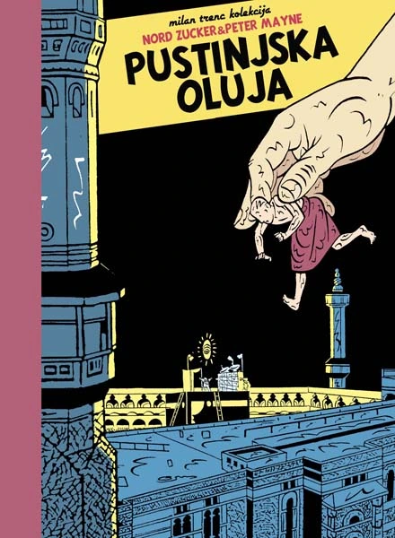 Pustinjska oluja