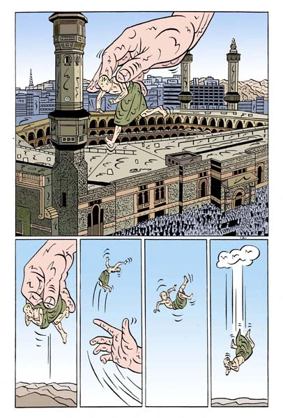 Desert Storm — archive image 13